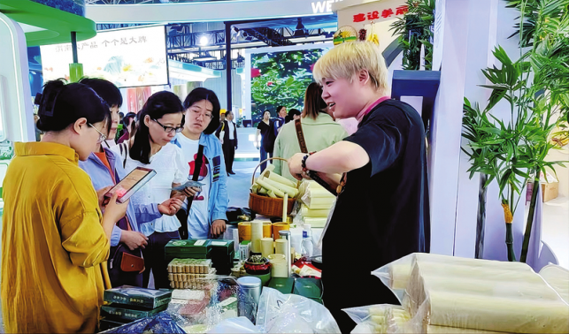 艾草飄香產(chǎn)業(yè)興