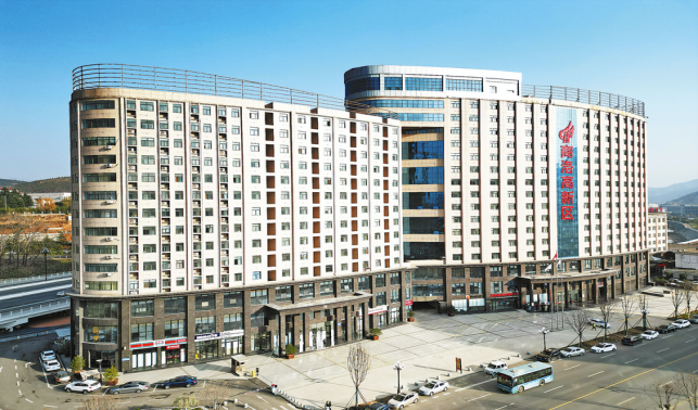 開啟新征程 繪制新藍(lán)圖