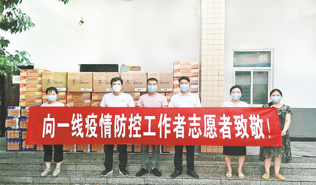 捐贈(zèng)獻(xiàn)愛心 攜手抗疫情