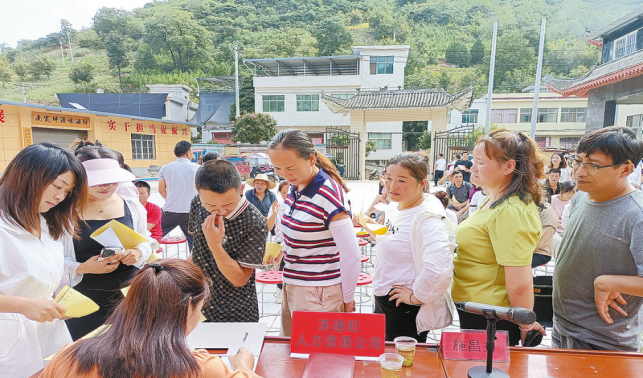 南寬坪鎮(zhèn) 為群眾搭起災后穩(wěn)崗就業(yè)“致富橋”