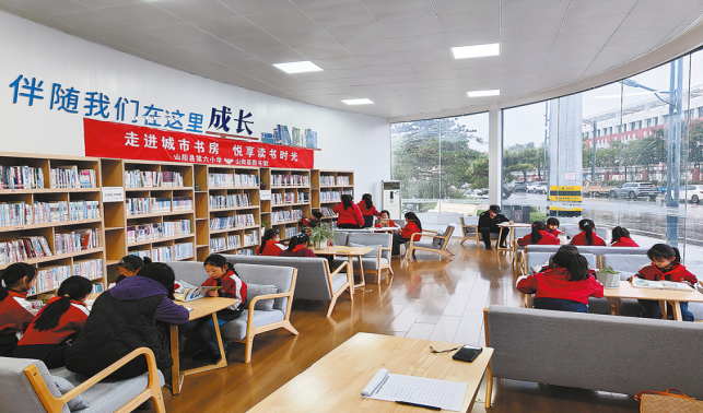 走進(jìn)城市書房 悅享讀書時(shí)光