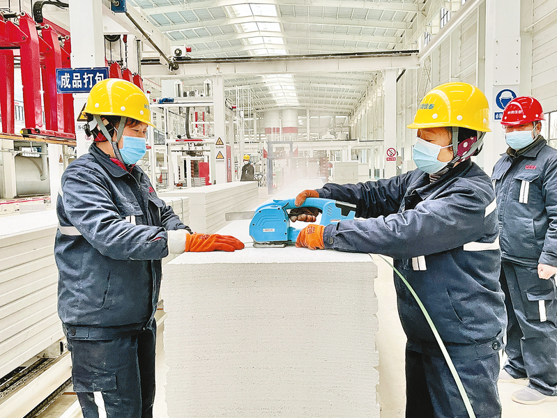 聚焦綠色發(fā)展 壯大循環(huán)經(jīng)濟