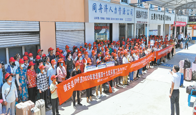 鎮(zhèn)安“點對點”勞務輸出穩(wěn)增收