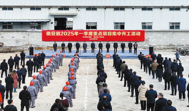 錨定目標(biāo) 篤行實(shí)干 擘畫高質(zhì)量發(fā)展新藍(lán)圖