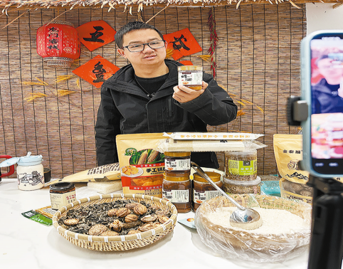 讓家鄉(xiāng)農(nóng)產(chǎn)品插上“電商翅膀”