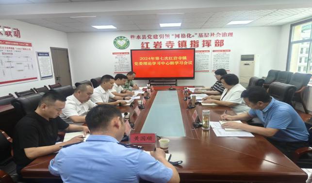 陜西柞水縣：巡聽旁聽面對面 理論學習促提升